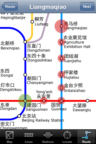 Beijing Subway