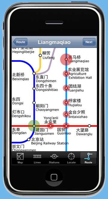 Beijing Subway iPhone and iPod Touch Application is a comprehensive ...