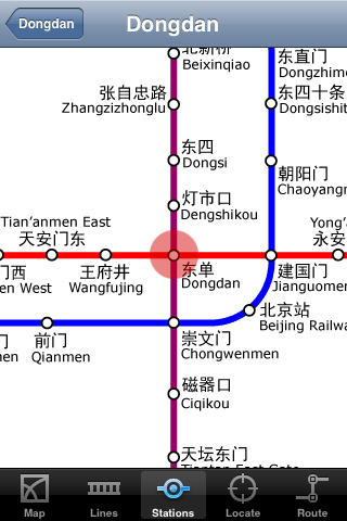 Download Beijing Subway Application for iPhone and iPod Touch