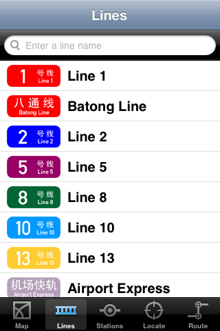 Download Beijing Subway Application for iPhone and iPod Touch