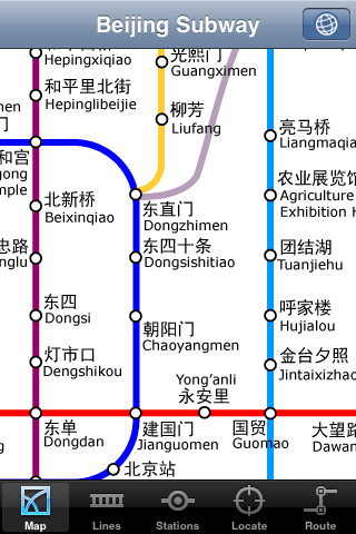 Download Beijing Subway Application for iPhone and iPod Touch