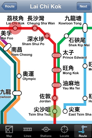 Hong Kong Subway