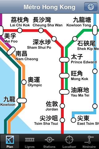 Métro Hong Kong