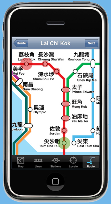 Hong Kong Subway