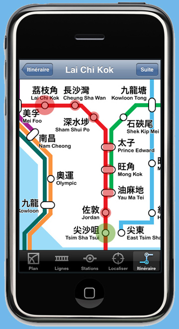 Métro Hong Kong