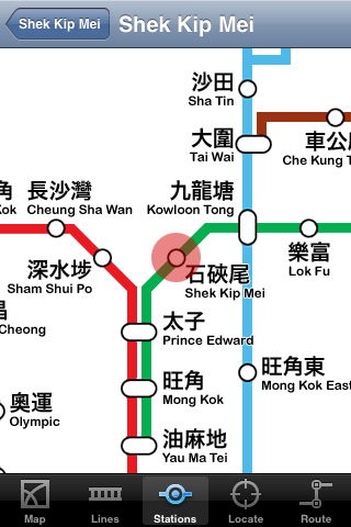 Hong Kong Subway