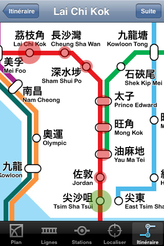 Métro Hong Kong