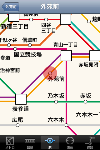 Tokyo Metro