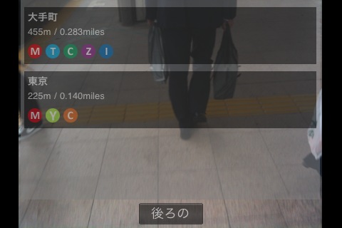 Tokyo Underground
