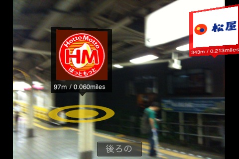 Tokyo Underground