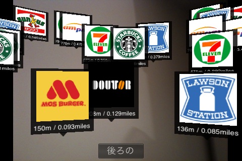 Tokyo Underground