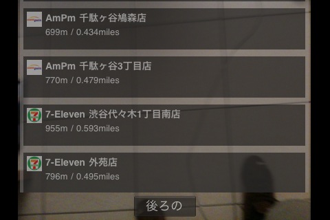 Tokyo Underground